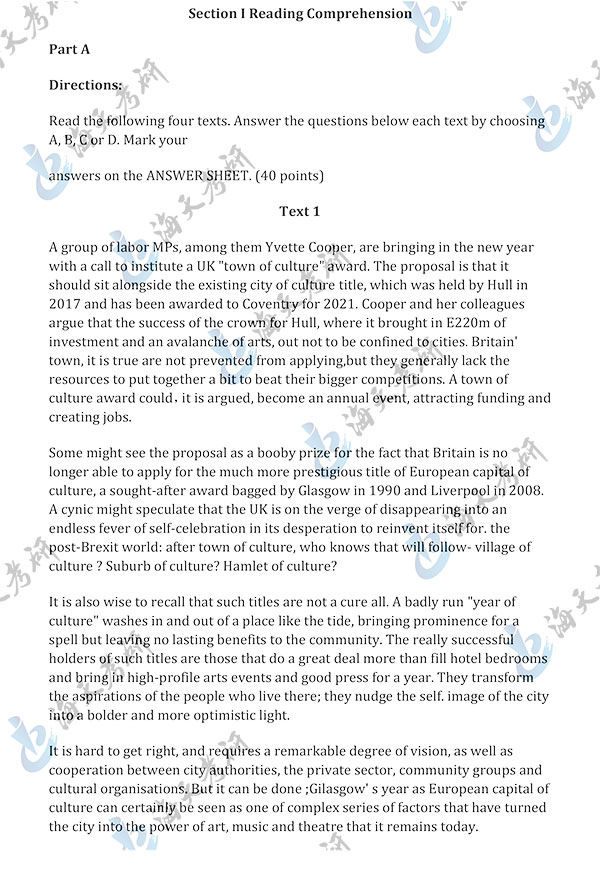 2020考研英语一真题答案(海天考研版)-3.jpg 2020考研英语一真题答案(海天考研版)-3.jpg