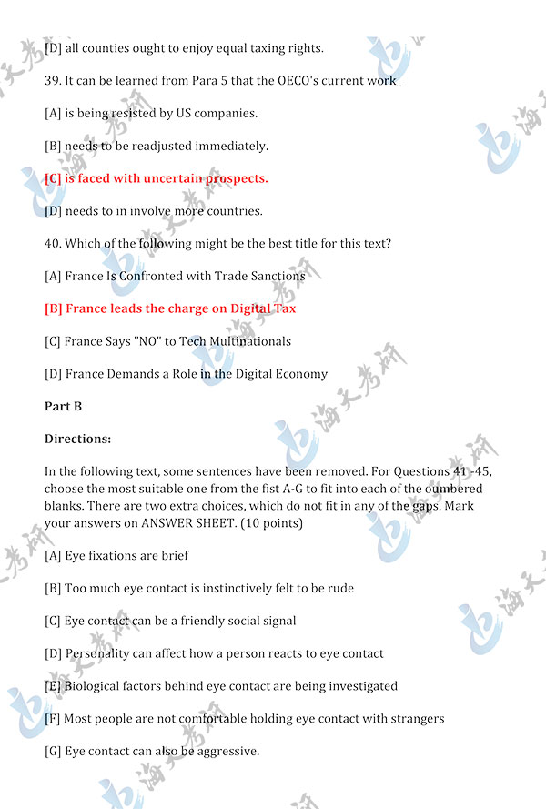 2020考研英语一真题答案(海天考研版)-11.jpg 2020考研英语一真题答案(海天考研版)-11.jpg