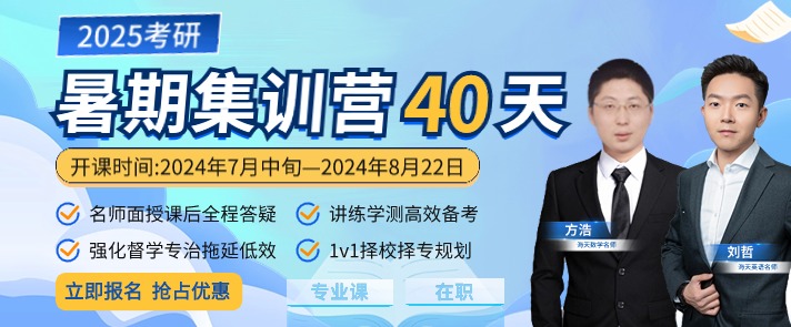 暑期集训.jpg 暑期集训.jpg